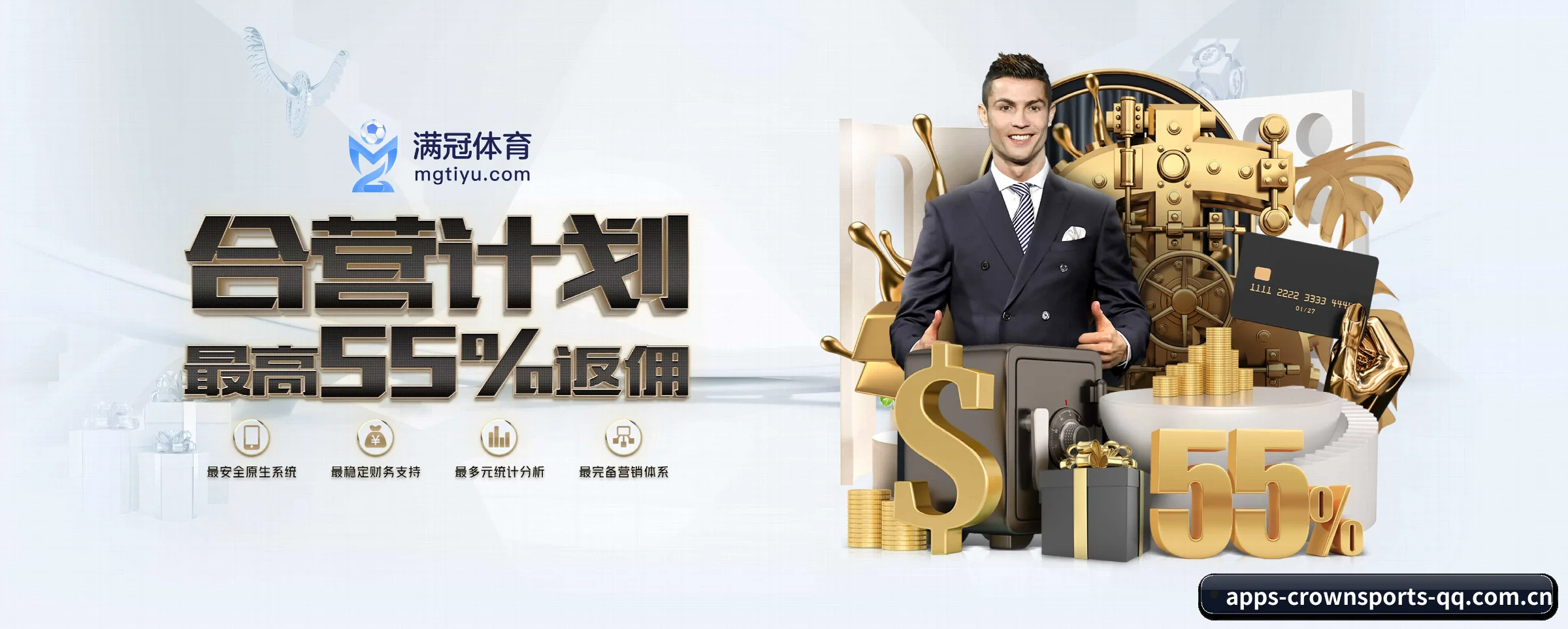 皇冠体育 APP 深度功能
