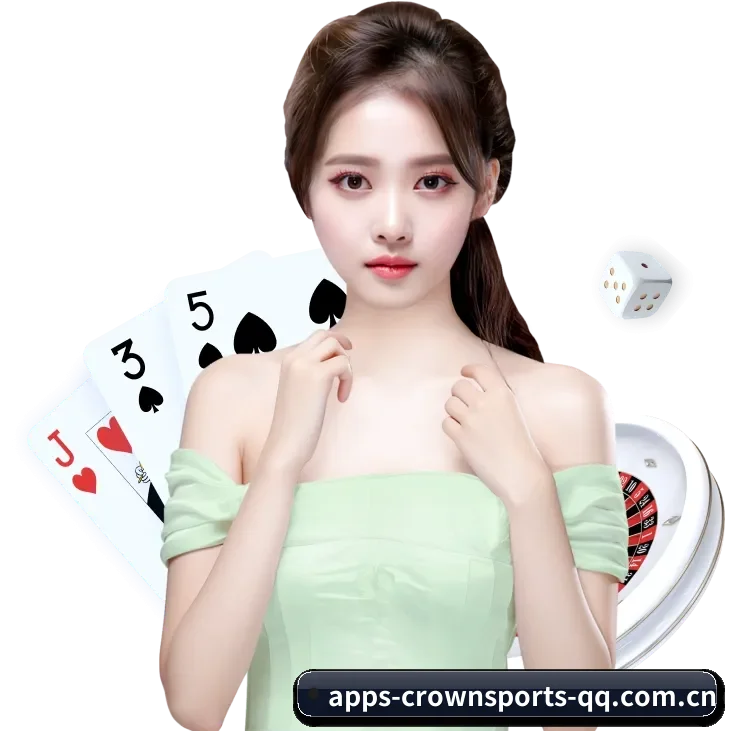 皇冠体育 APP 界面