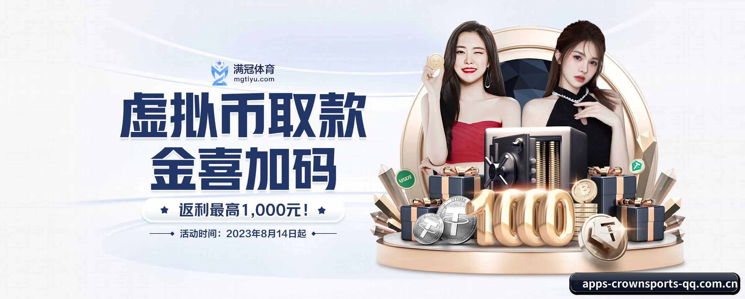 皇冠体育五大核心频道,全面承载赛事直播与即时比分 - 多运动项目内容板块
